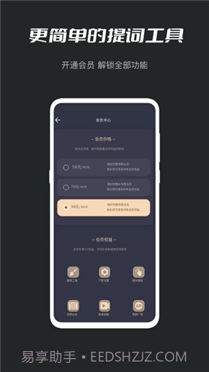 小密桃截图2 小密桃截图2