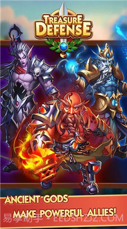 别动我的宝石最新截图3