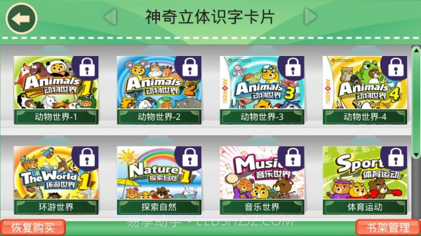 尼奥照照截图3 尼奥照照截图3