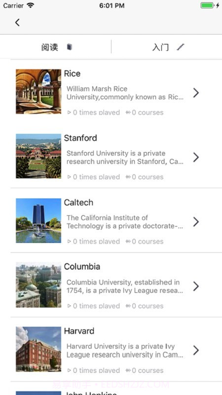 藤师亦友截图3 藤师亦友截图3