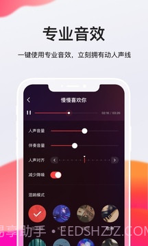 全民k歌(免费的社交K歌软件)V3.0.9.258 截图1 全民k歌(免费的社交K歌软件)V3.0.9.258 截图1