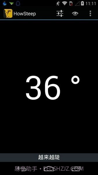 坡度仪截图1