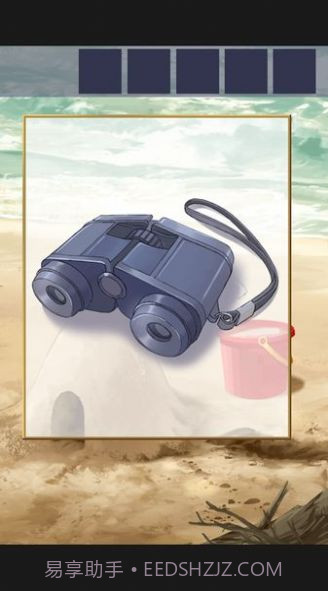 夏日的终点中文版截图3 夏日的终点中文版截图3
