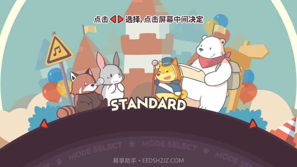 不可思议乐队（Wonder Parade）截图4