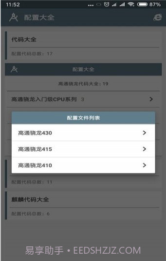 pubg tool plus最新版截图1 pubg tool plus最新版截图1