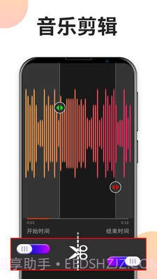 音乐剪辑专家截图1 音乐剪辑专家截图1