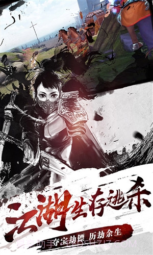 刀剑斗神传截图3