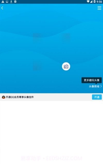 全能侠app官方截图1 全能侠app官方截图1