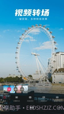 视频制作剪极截图3 视频制作剪极截图3