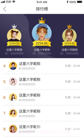 闪米(正能量视频工具)V1.6.38 安卓正式版截图2 闪米(正能量视频工具)V1.6.38 安卓正式版截图2