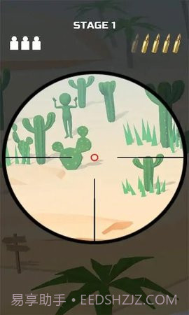 迷彩狙击手(Camouflage Sniper)截图3 迷彩狙击手(Camouflage Sniper)截图3