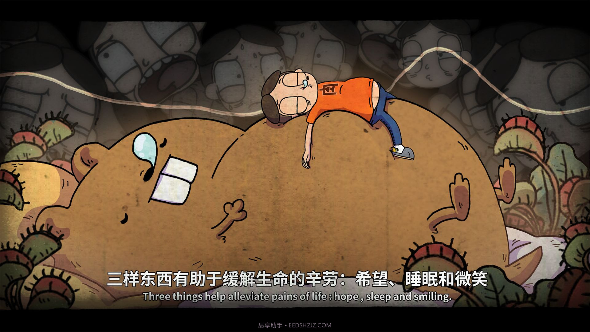 卧室冒险家截图1