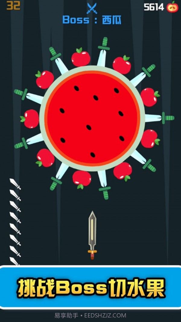 飞刀挑战赛截图2