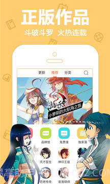 叮咚漫画无限金币截图3 叮咚漫画无限金币截图3