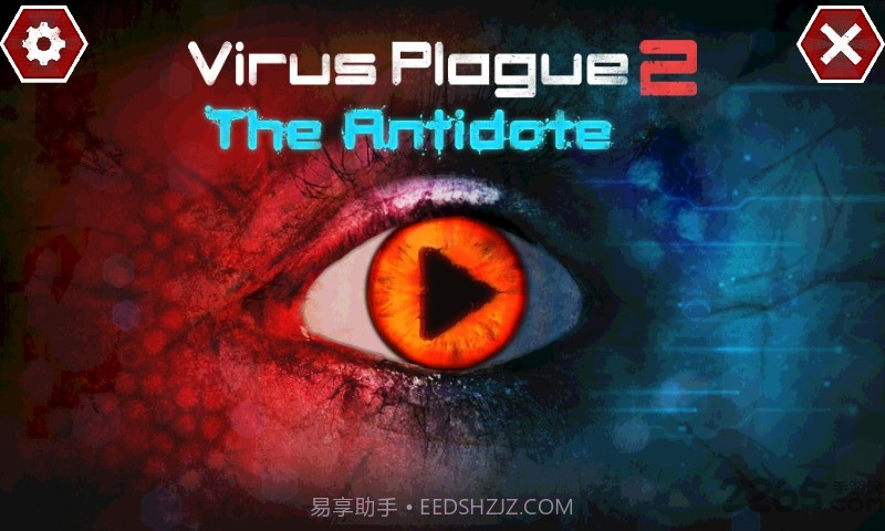 病毒瘟疫2解药v3.25.55截图3