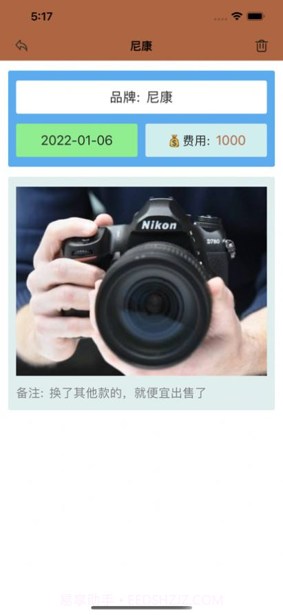 小卡相机app软件手机版 v1.0截图1