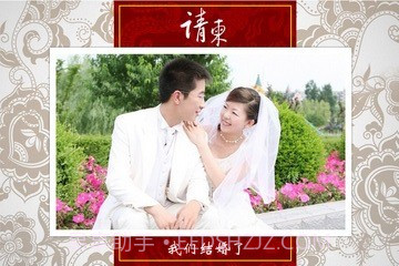 贺卡中国截图1 贺卡中国截图1