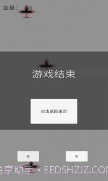 王牌机战模拟器截图2 王牌机战模拟器截图2