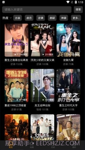 乐子剧截图2 乐子剧截图2