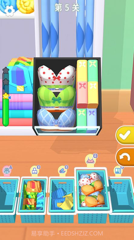疯狂收纳师游戏截图3