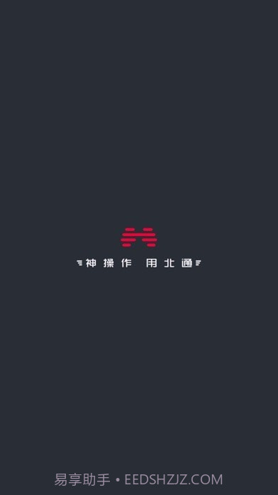 左游游戏厅截图2 左游游戏厅截图2