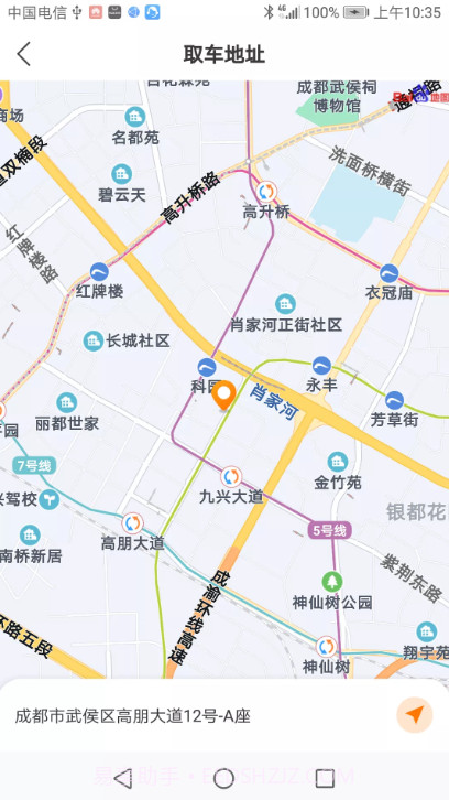 啃逗房车商家版截图2 啃逗房车商家版截图2