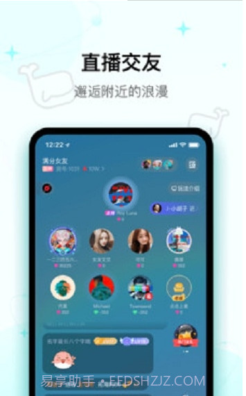 iuv截图3 iuv截图3