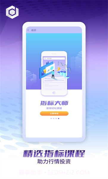 文传学院截图2 文传学院截图2