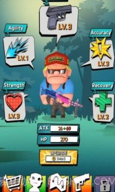 超级僵尸截图3 超级僵尸截图3