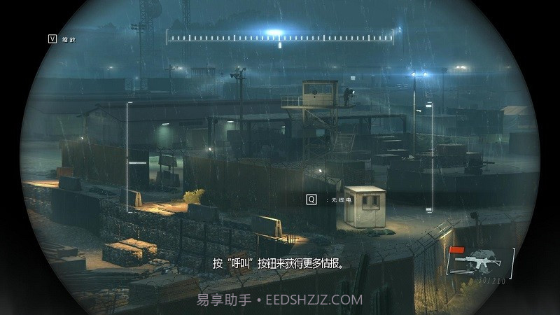 合金装备:和平行者中文版截图2 合金装备:和平行者中文版截图2