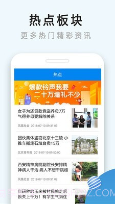 降温神器官方截图5 降温神器官方截图5