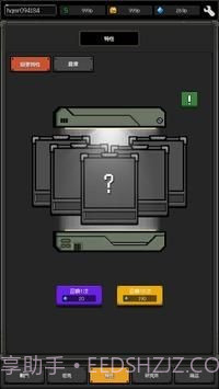 最终坦克僵尸防守截图3 最终坦克僵尸防守截图3