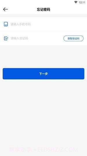 寻亲宝截图2 寻亲宝截图2