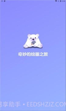 盗梦师ai绘画截图3