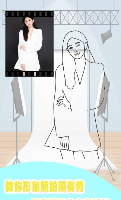 证件照P图制作截图3 证件照P图制作截图3