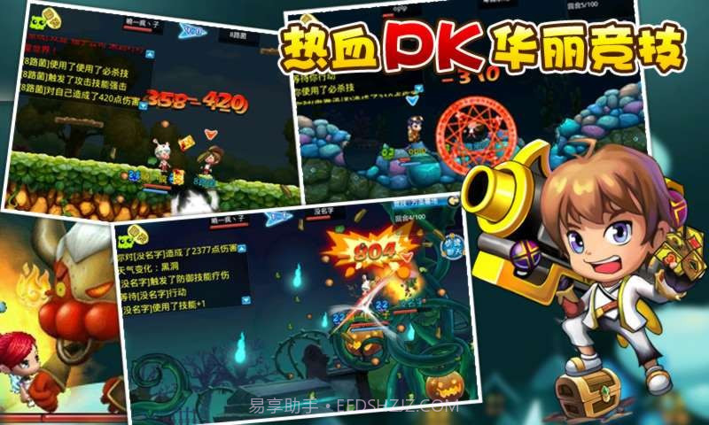 叮叮堂截图3 叮叮堂截图3