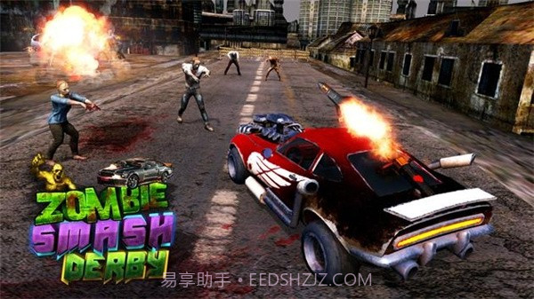 僵尸粉碎车截图3