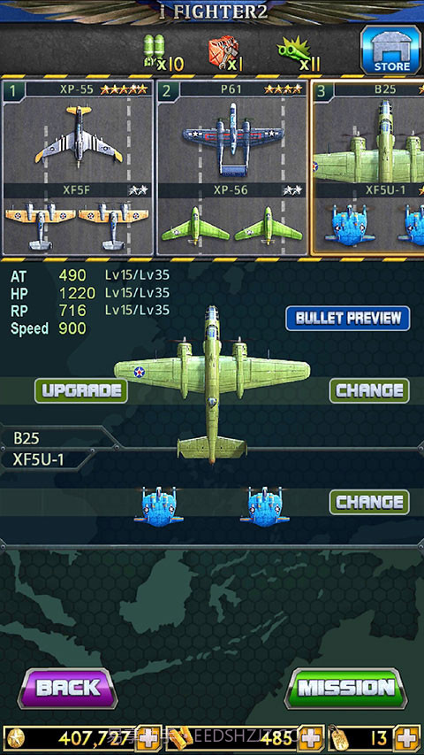 二战神鹰2太平洋1942截图2