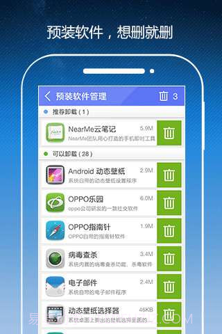 ROOT助手截图3 ROOT助手截图3