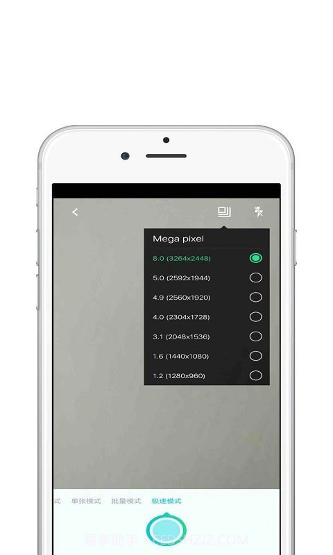 青苗CS扫描王截图2
