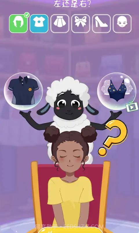 左或右女装截图3 左或右女装截图3