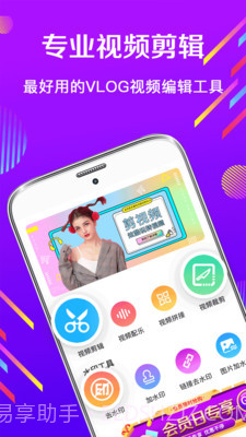 点卡视频制作软件截图1