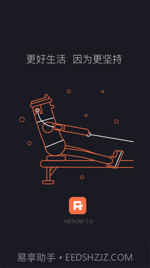 WeRow截图4 WeRow截图4