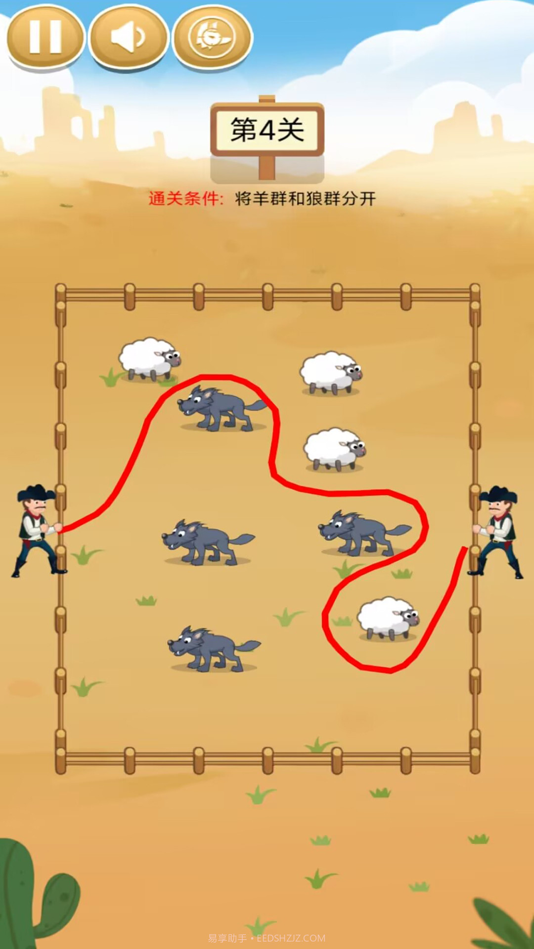 饿狼模拟器截图2 饿狼模拟器截图2