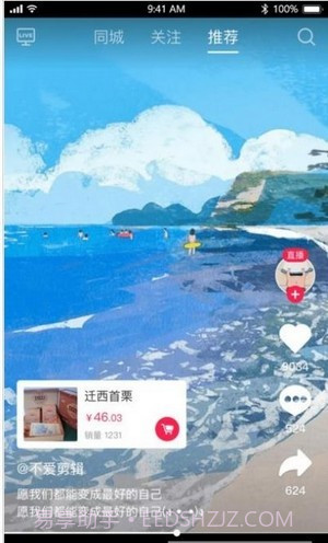 云视游截图2 云视游截图2