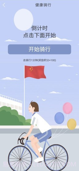 优乐创截图1