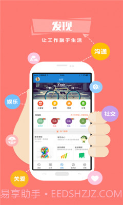 中油员工宝免费版截图3