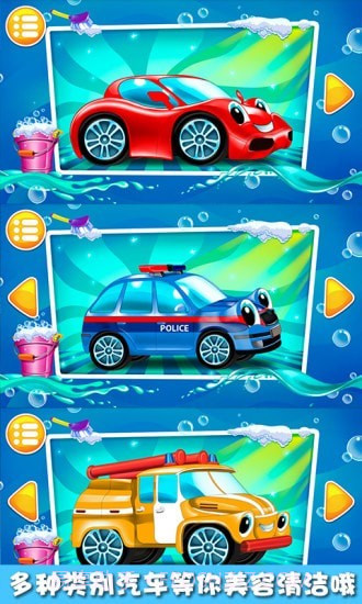 果冻大卡车截图2 果冻大卡车截图2