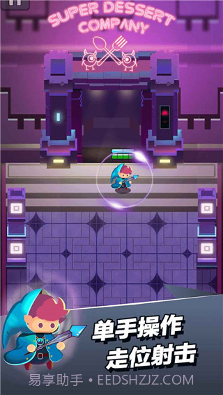 小小法师内置功能菜单截图3