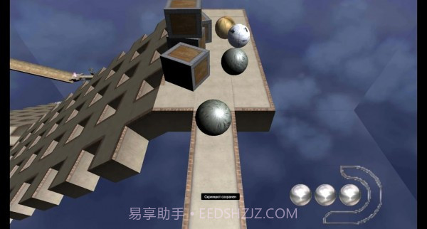 圆球平衡截图4 圆球平衡截图4